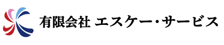 兵庫県加東市の内装リフォーム工事は有限会社エスケー・サービスにおまかせ|求人中!